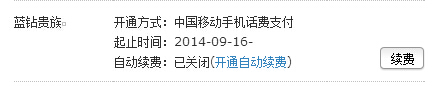 QQͼ20140916214634.jpg