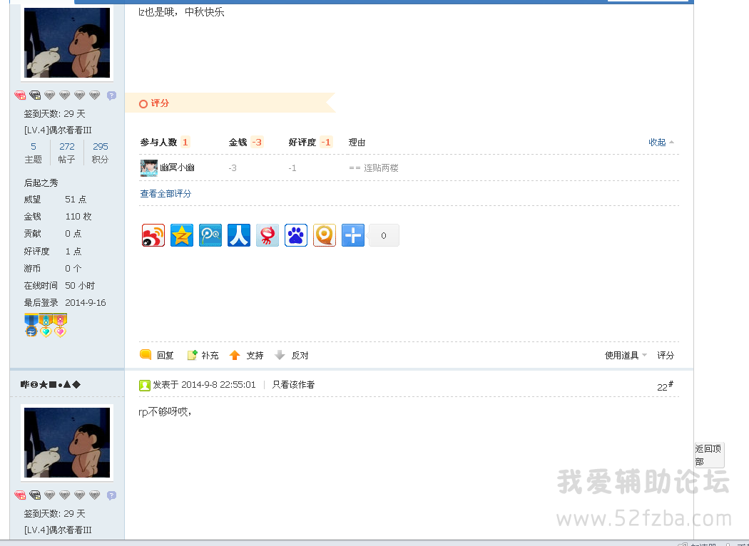 QQͼ20140916220940.png