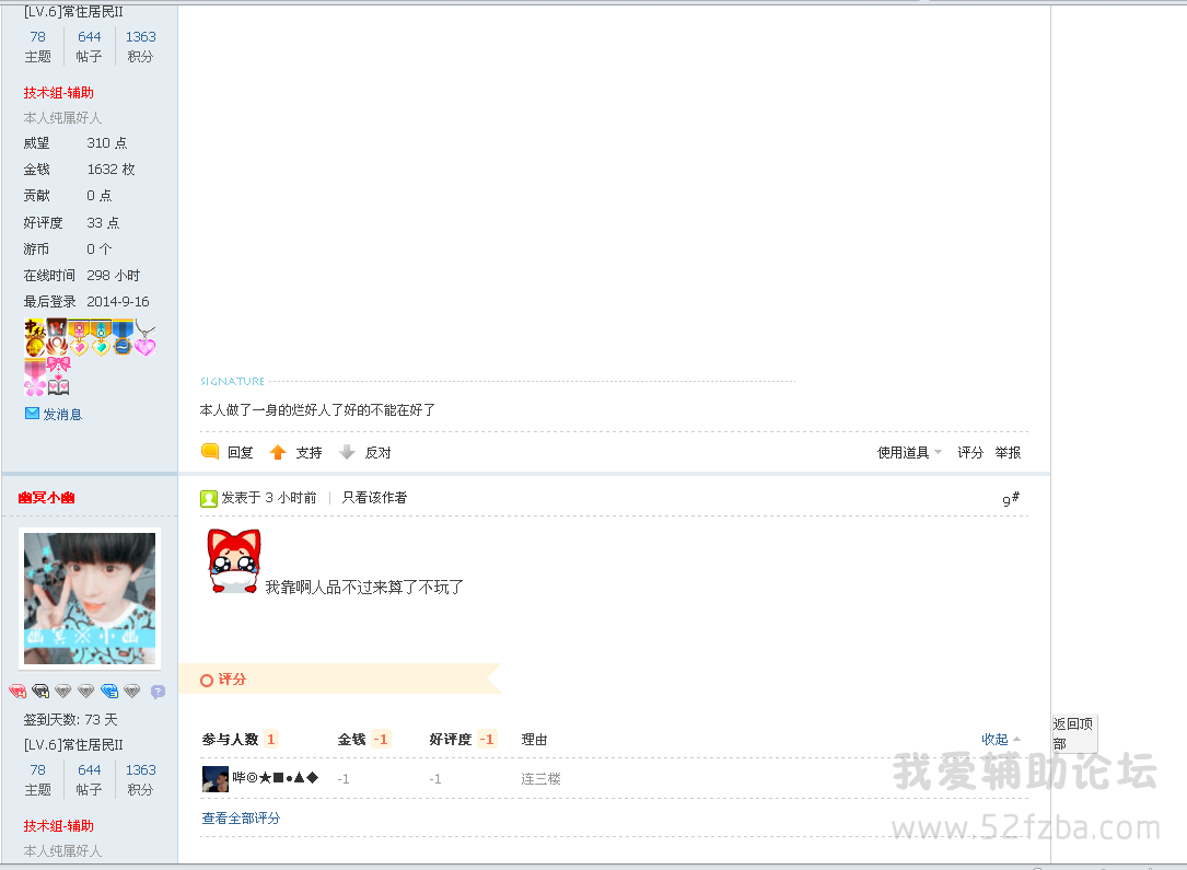 QQͼ20140916221310.png