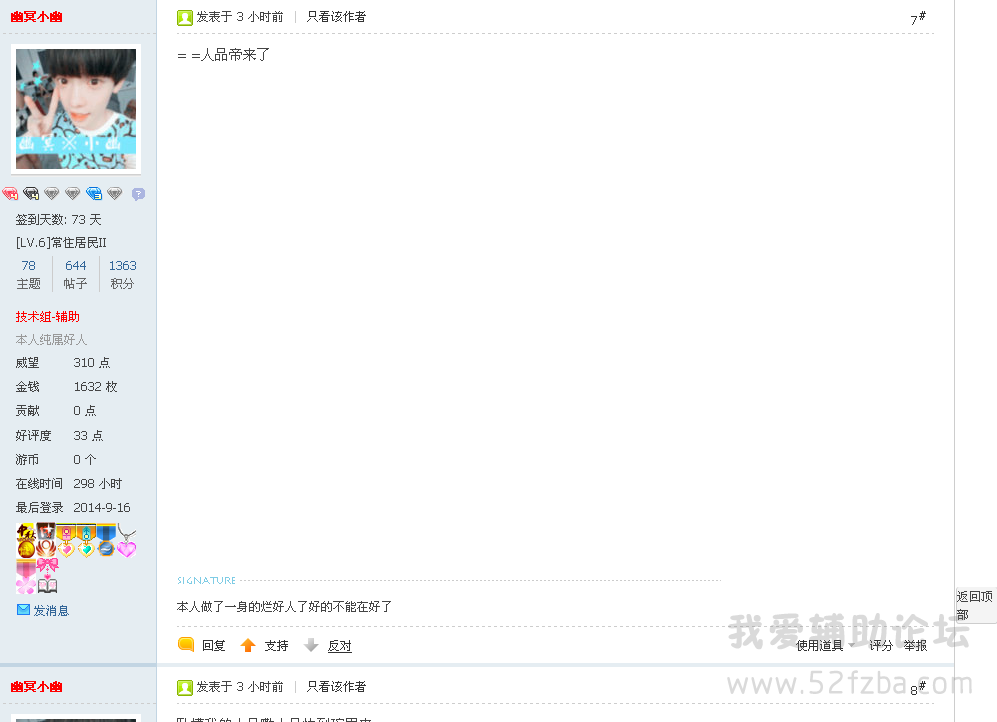 QQͼ20140916221325.png