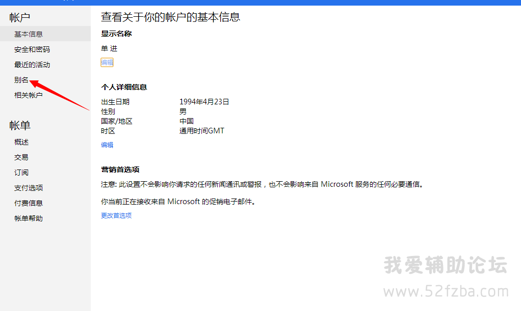 QQͼ20140917093624.png