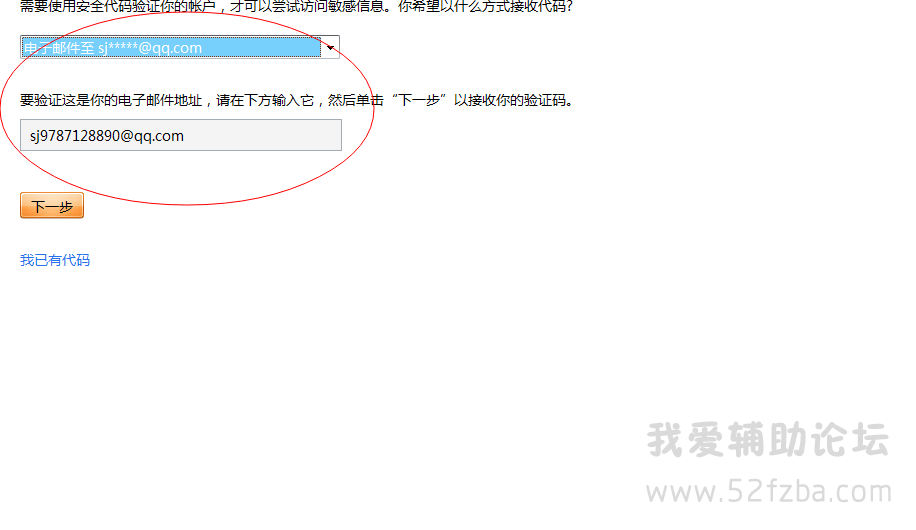 QQͼ20140917093816.png