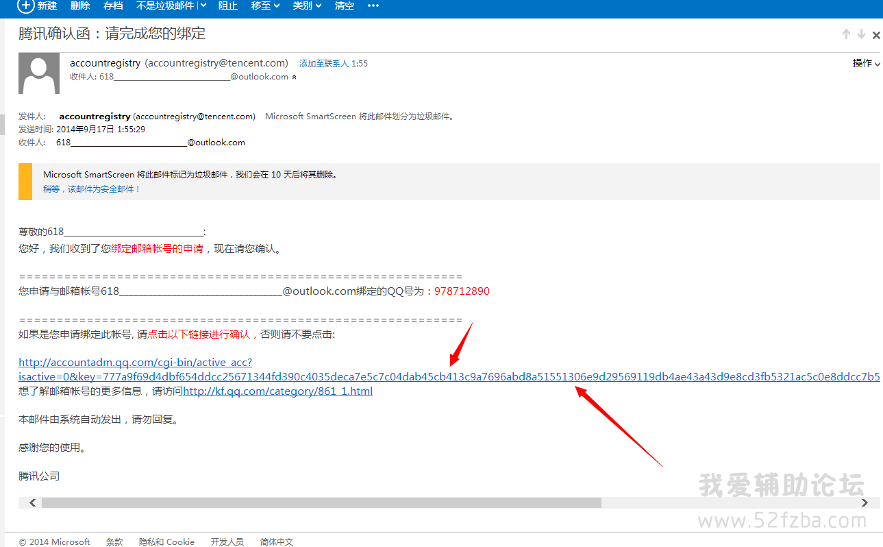 QQͼ20140917095119.png