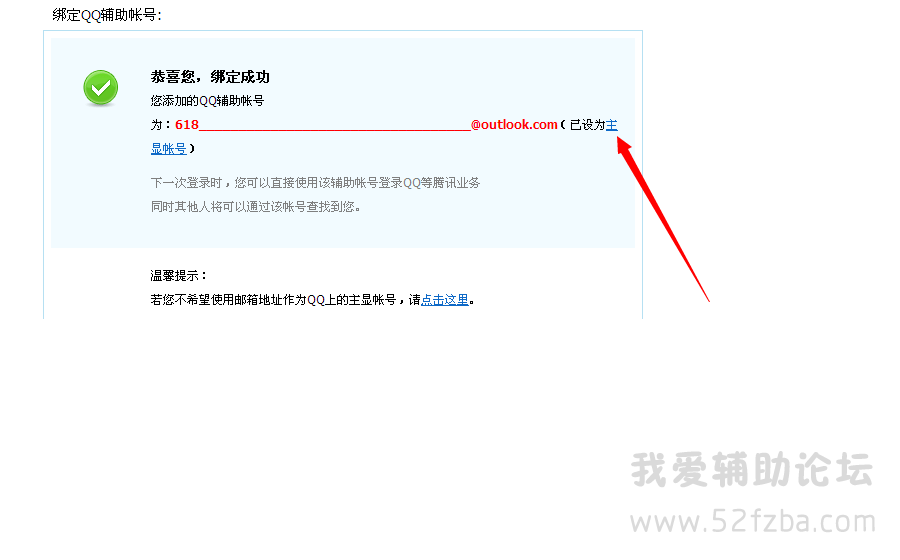 QQͼ20140917095211.png