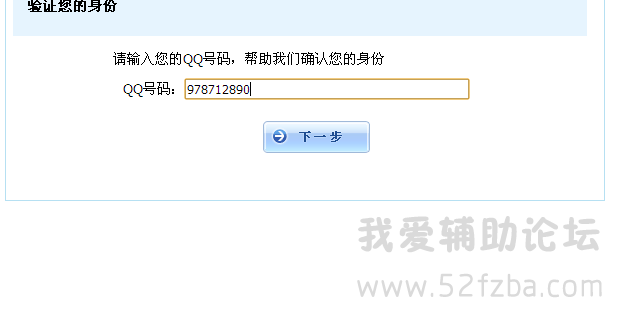 QQͼ20140917095132.png