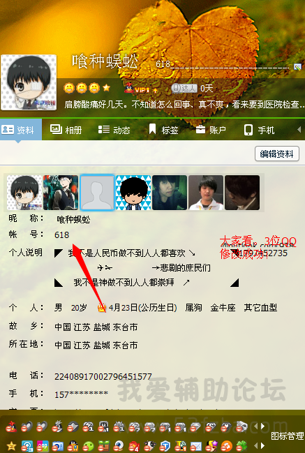 QQͼ20140917102821.png