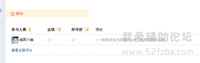QQͼ20140917182323.png