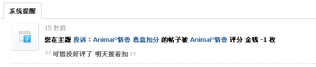 QQͼ20140917182817.png