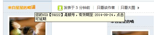 QQͼ20140917190456.png