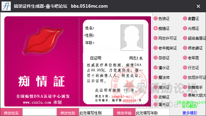 QQͼ20140918095337.png