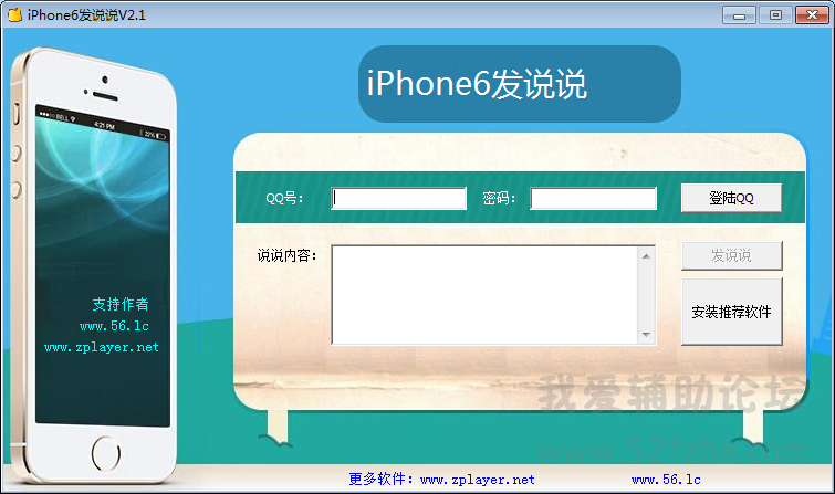 QQͼ20140918094629.png