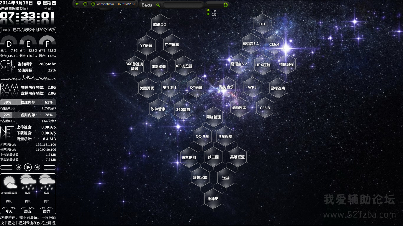 QQͼ20140918193304.png