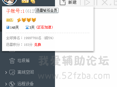 QQͼ20140919195317.png