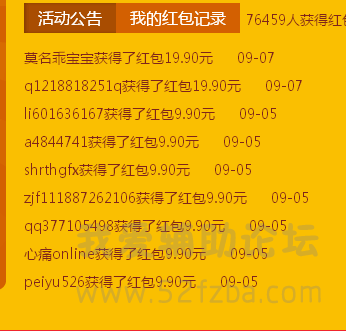 ѹͼ1409191955_2.png