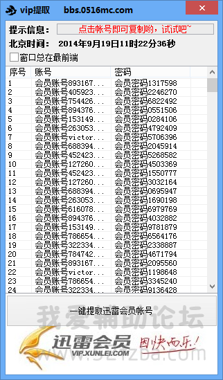 QQͼ20140919112239.png