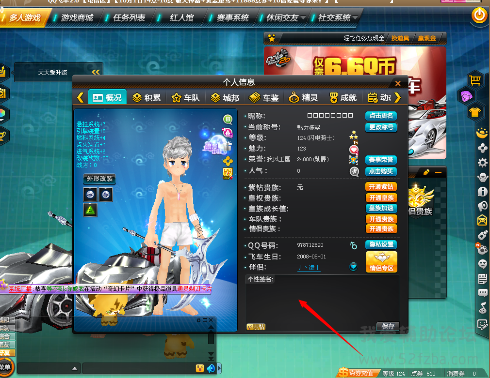 QQͼ20140920075736.png