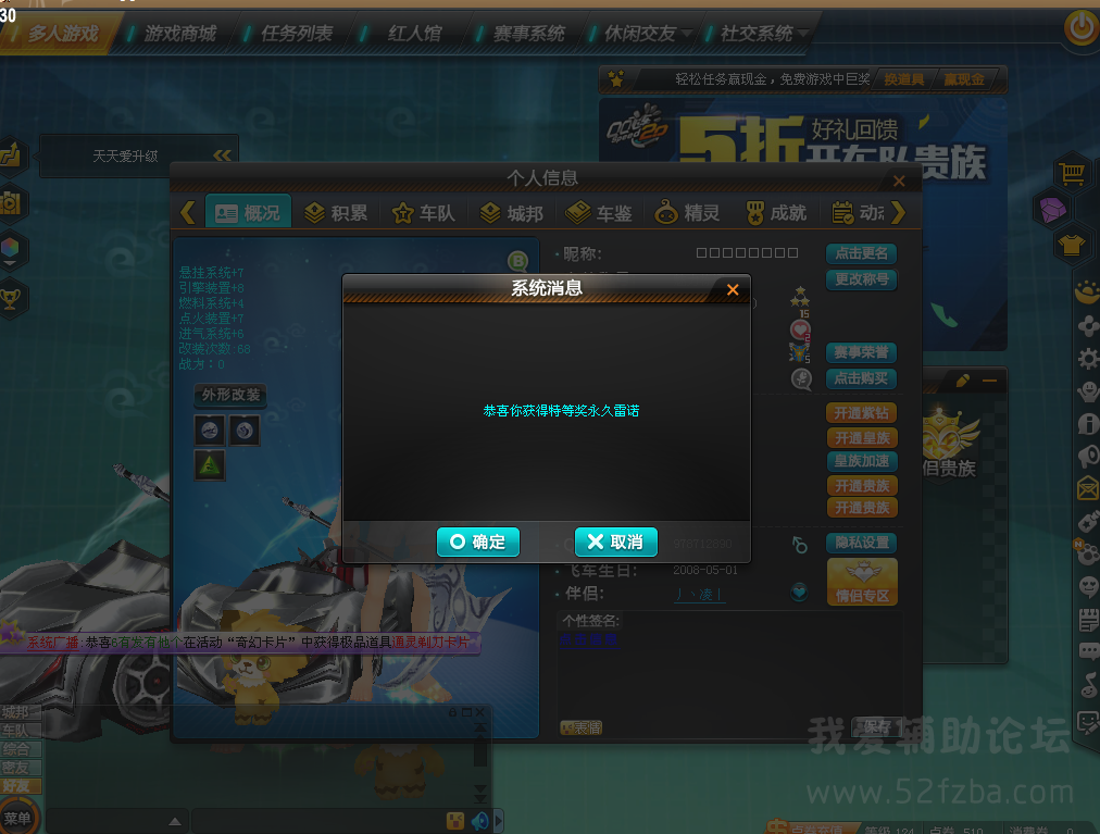 QQͼ20140920075827.png