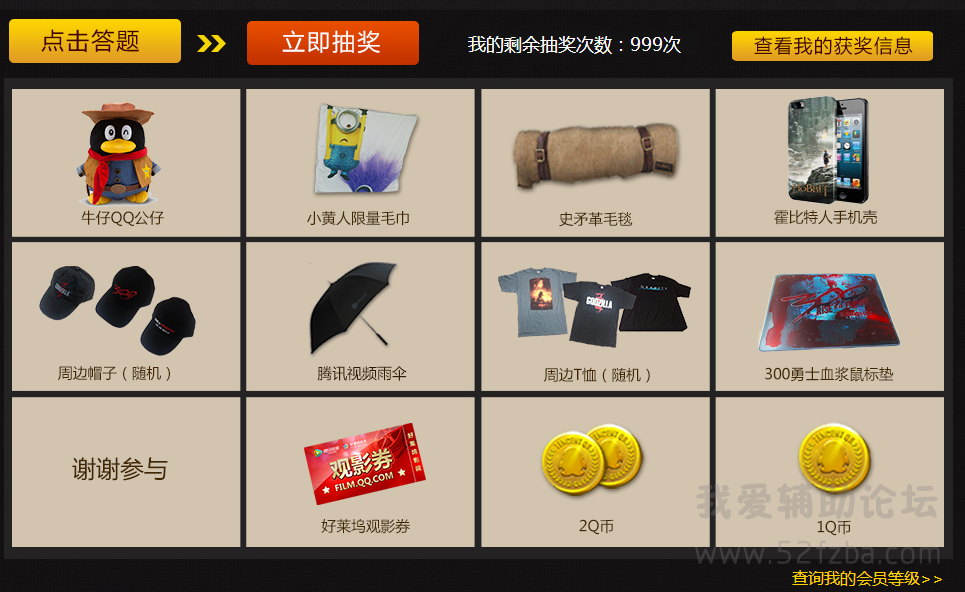 QQͼ20140920140042.png