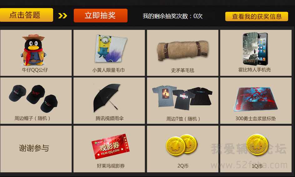 QQͼ20140920135921.png