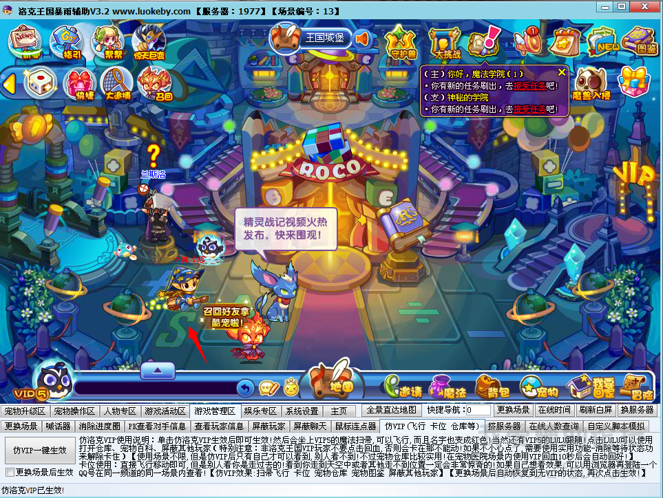 QQͼ20140920143807.png