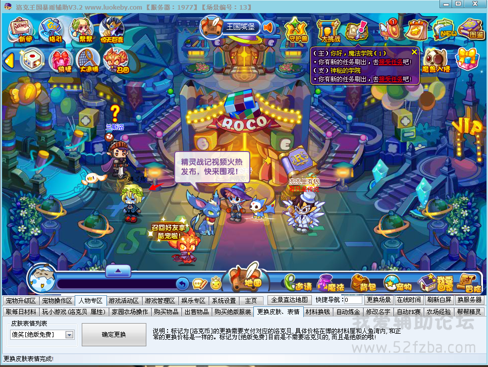 QQͼ20140920143719.png