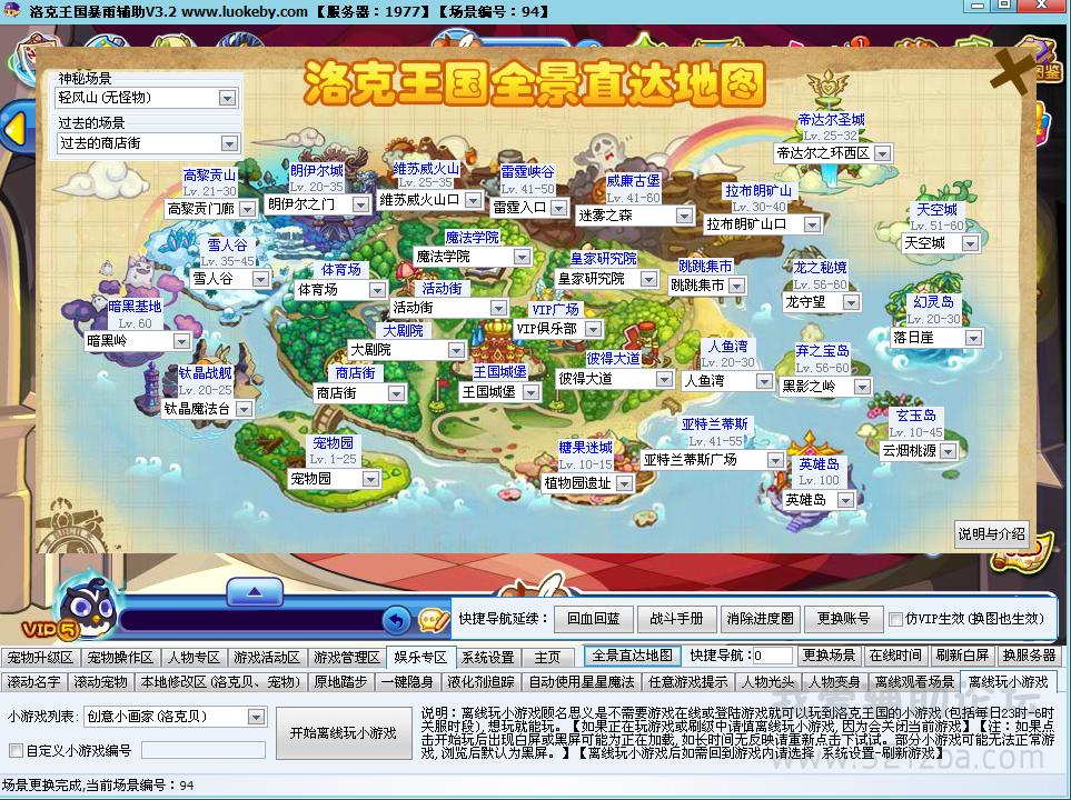 QQͼ20140920144000.png