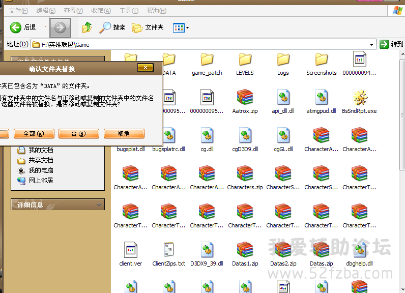 QQͼ20140920164141.png