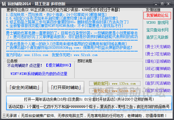 QQͼ20140920170849.png