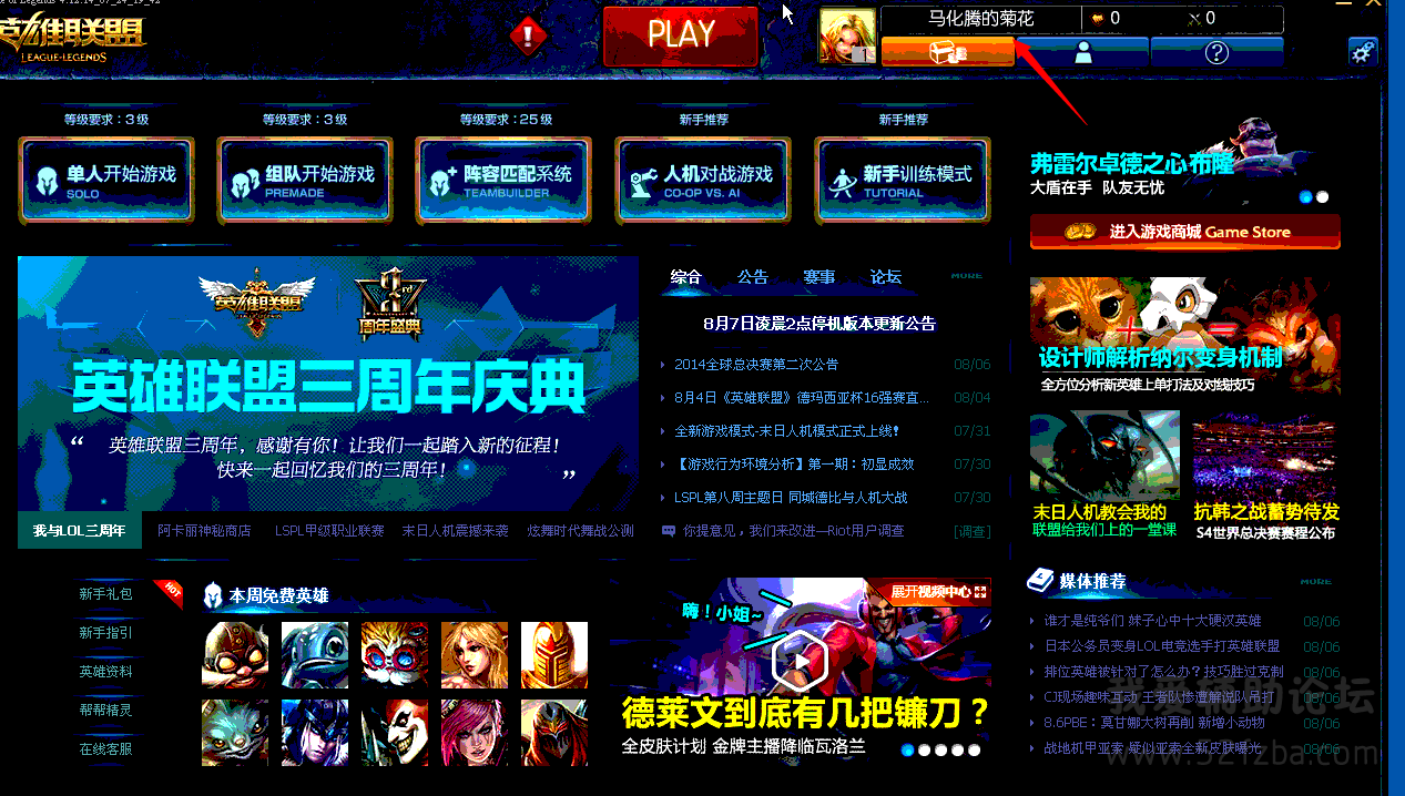 QQͼ20140920170231.png