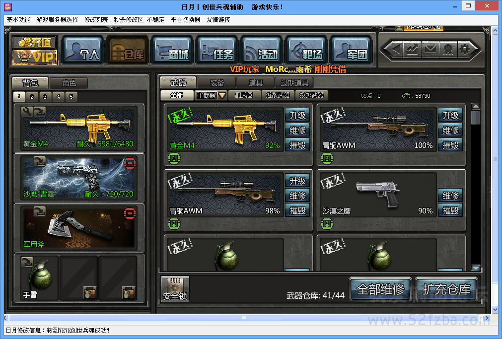 QQͼ20140920203929.png