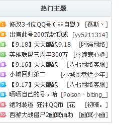 QQͼ20140921041412.png