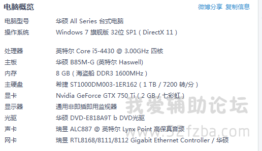 QQͼ20140921080159.png