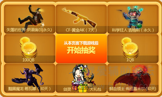 QQͼ20140921101956.png