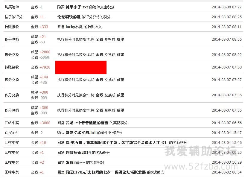 QQͼƬ20140921111958.jpg