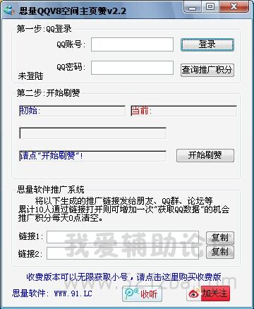 QQͼƬ20140921132336.jpg