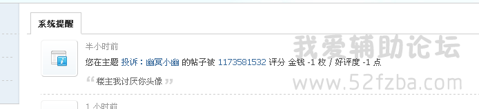 QQͼ20140921132546.png