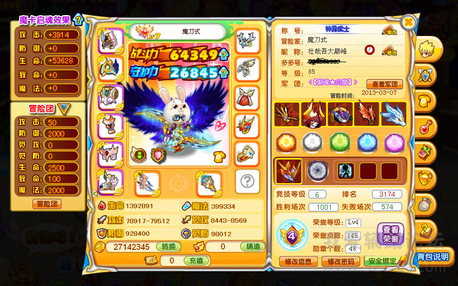 QQͼ20140921145831.png