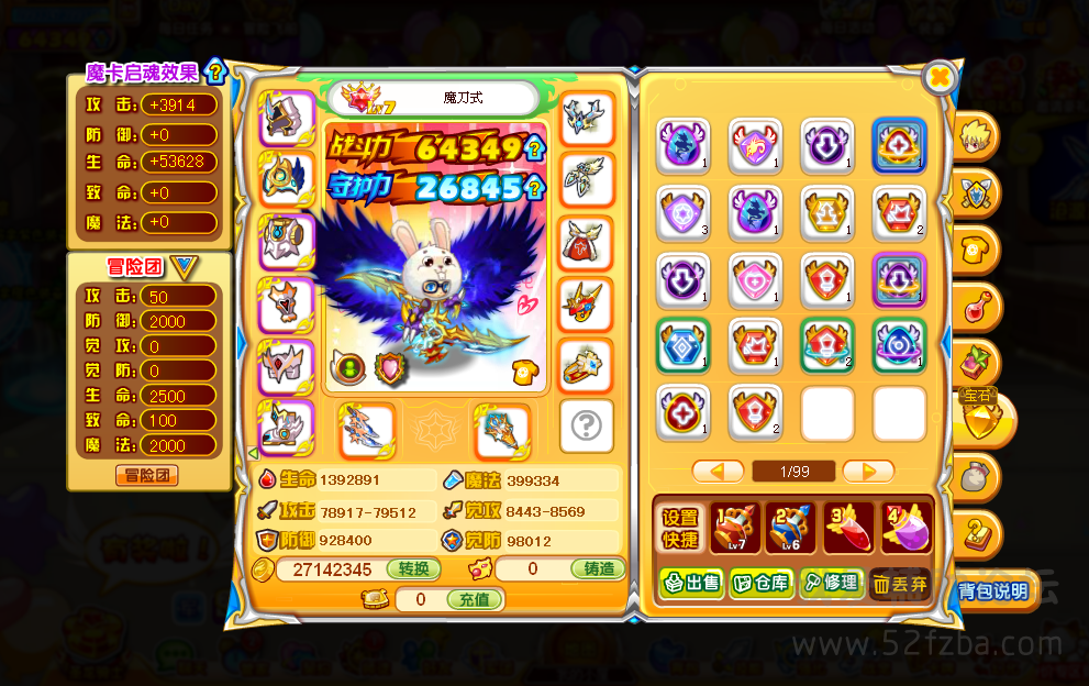 QQͼ20140921145842.png