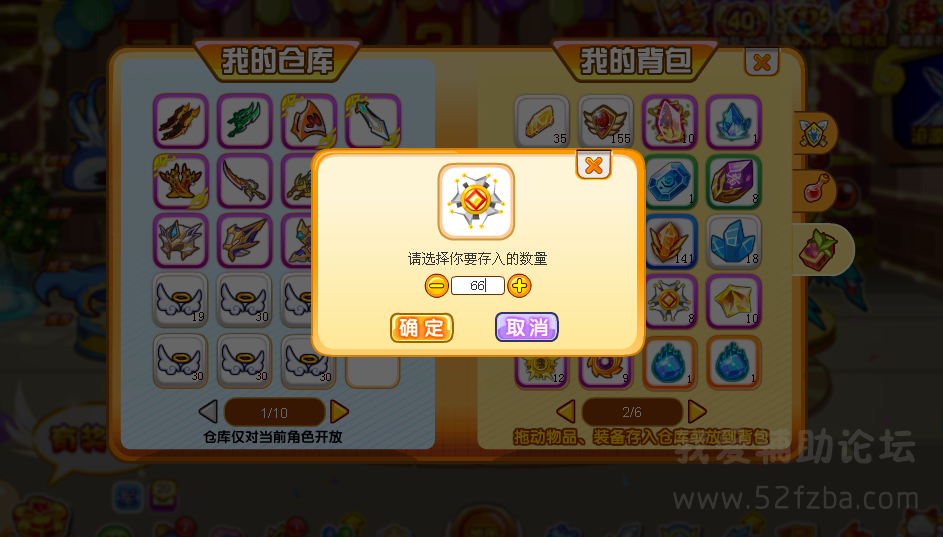 QQͼ20140921145915.png