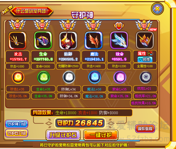 QQͼ20140921145948.png