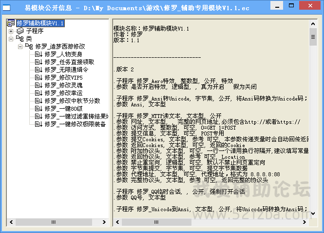 QQͼ20140921154829.png