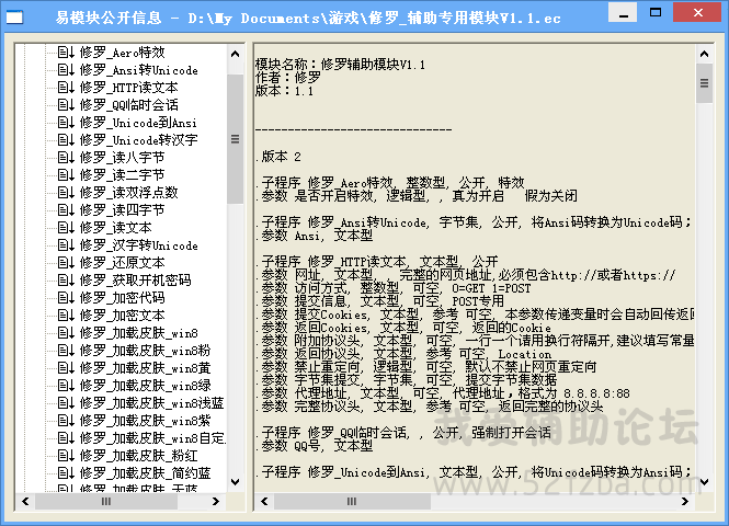QQͼ20140921154845.png