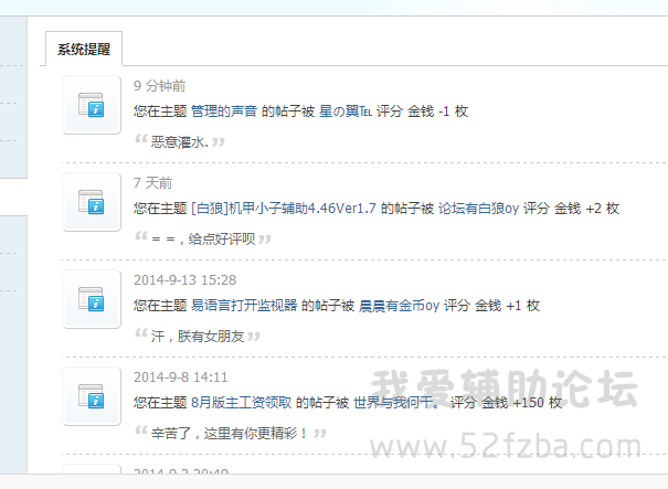 QQͼ20140921155004.png