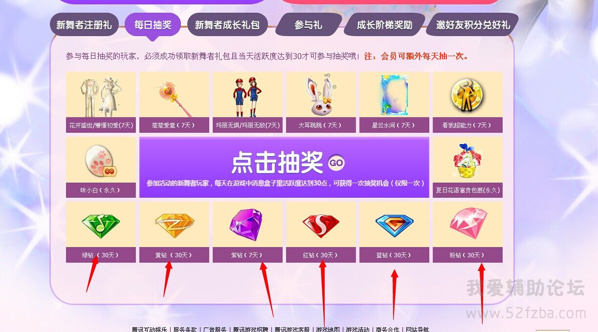 QQͼƬ20140921214458.jpg
