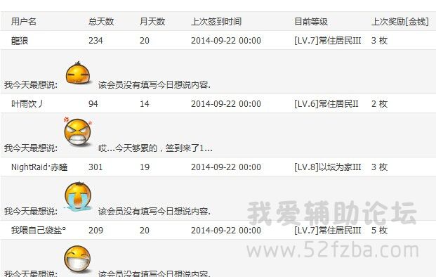 QQͼƬ20140922000507.jpg