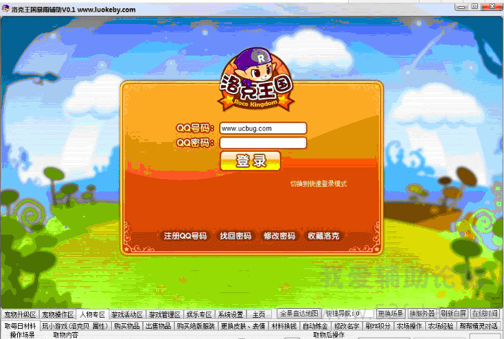 QQͼ20140923201508.gif