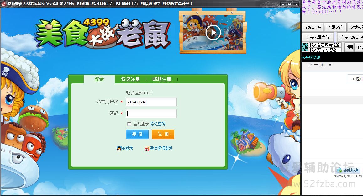 Ver0.5汾