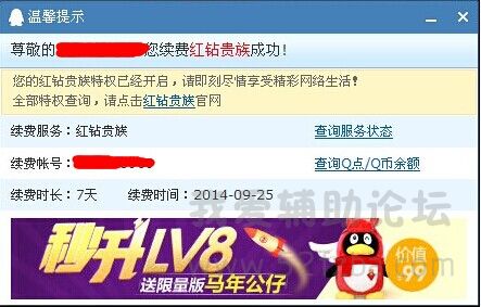 QQͼƬ20140925122932.jpg
