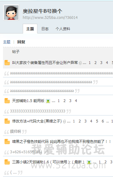 QQͼ20140925190857.png