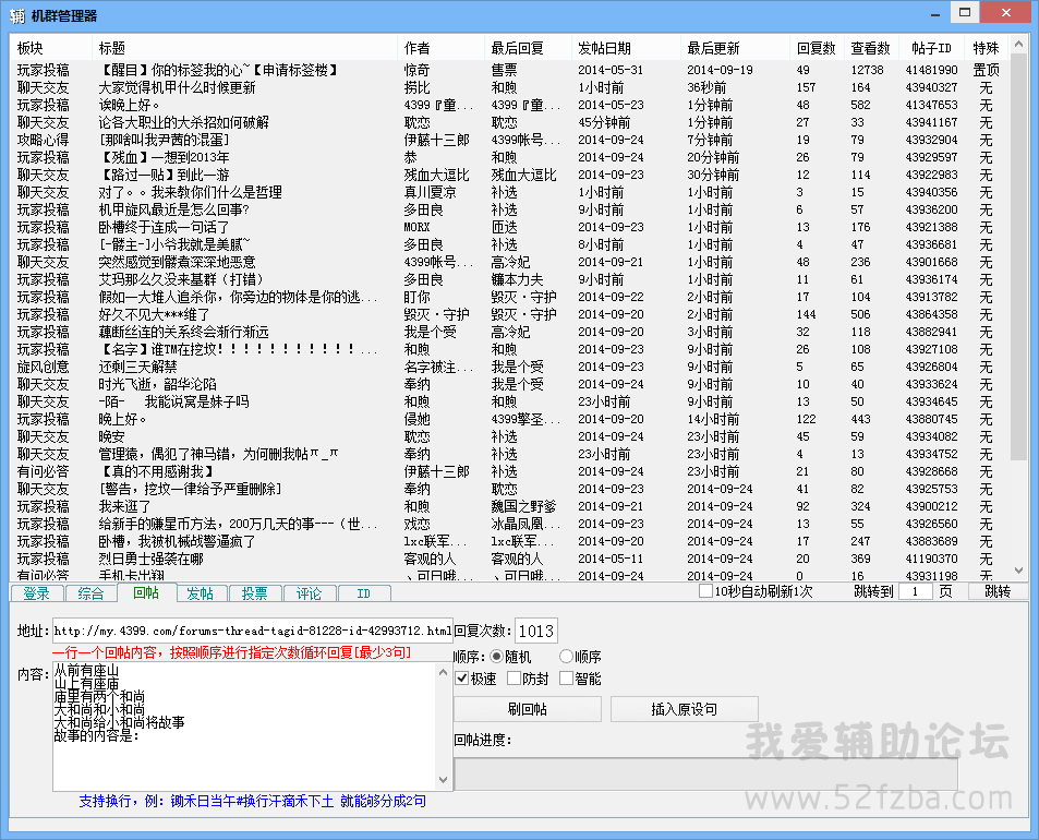 QQͼ20140925215037.png